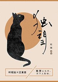 言笑晏晏