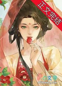 病美人妗妗