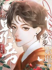 病美人