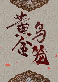 覆予个人资料