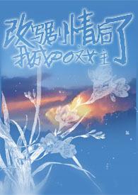 覆予女歌手