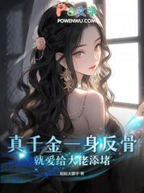 暴风雨中藏在教室里的小游戏观看