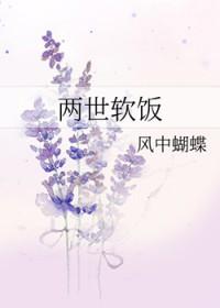 刹那·f