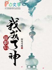 红甲武士大战赤发鬼电影