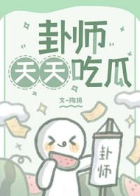月下逢啥意思