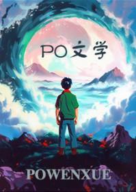 月下逢全文免费阅读
