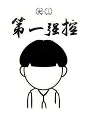 不想恋爱只想结婚全集